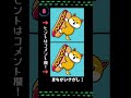 3つの間違い探し！ #脳トレ #間違い探し #柴犬