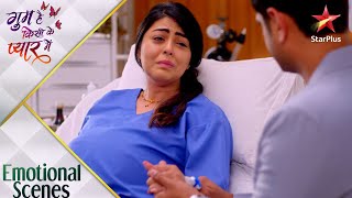 गुम है किसी के प्यार में | Virat ne diya Shruti ko sahara!