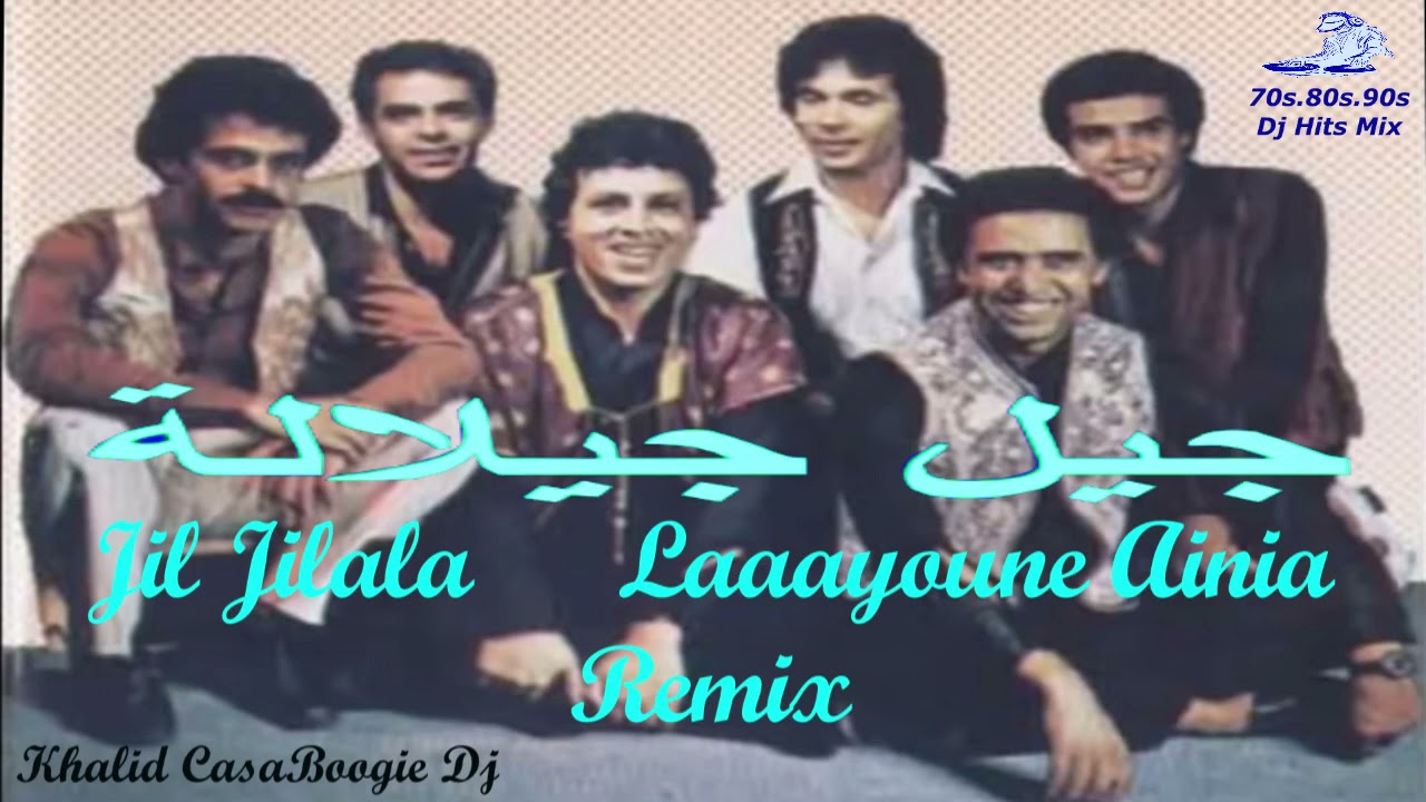 Jil Jilala Laayoune Ainia Remix By Khalid Casaboogie Dj