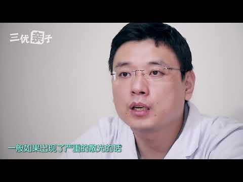 4 散光是什么原因导致的？