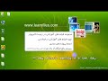 دوره‌ قفل‌گذاری‌ و‌ فعال‌سازی‌ نرم‌افزار
