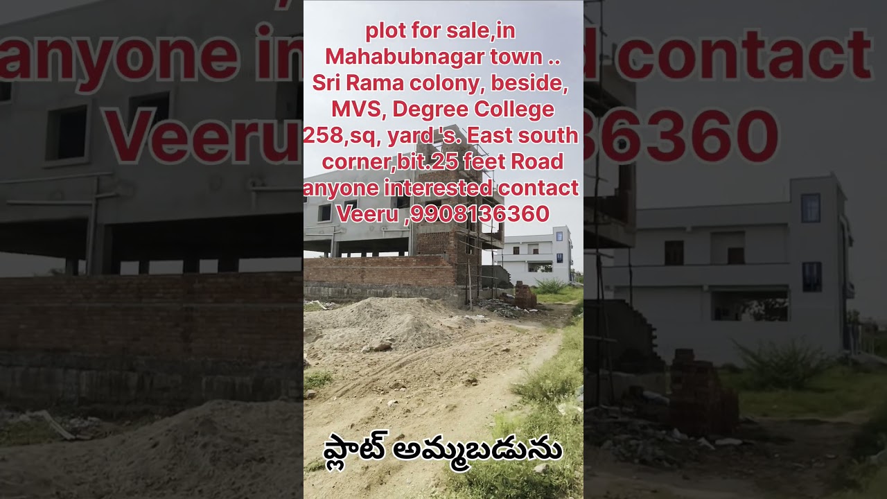 New house for sale in Mahabubnagar town