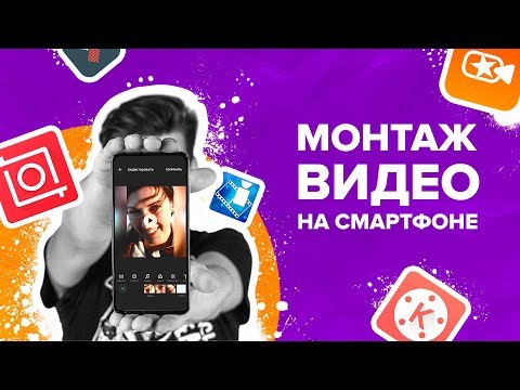 Вопрос: Как редактировать видео на Snapchat?