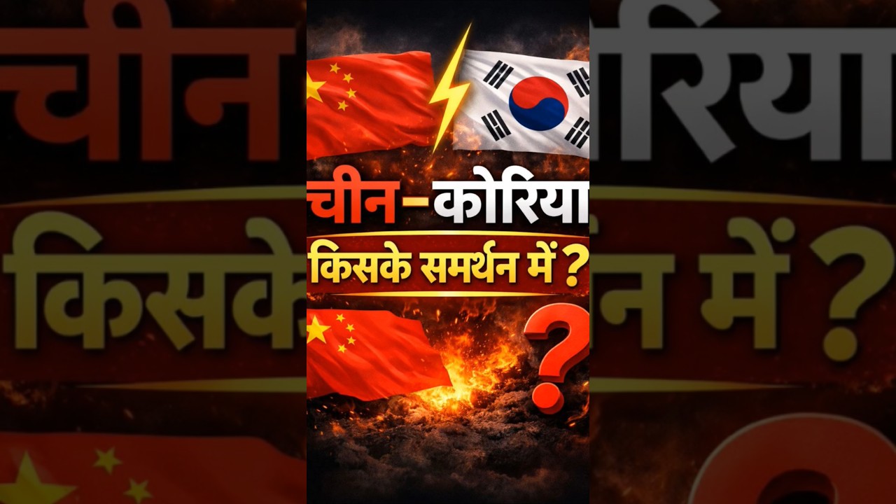 वेनेजुएला संकट: अमेरिका आमने-सामने| तेल, सत्ता और युद्ध