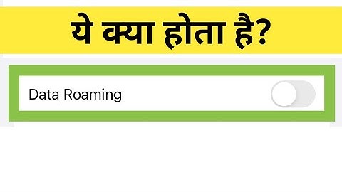 Data Roaming Kya Hota Hai | What Is Data Roaming | Data Roaming Meaning In Hindi