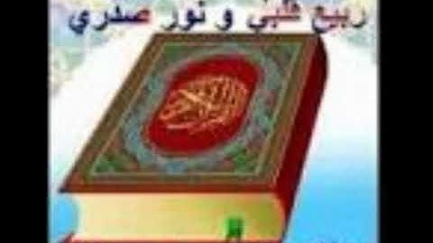 ربع "ان شر الدواب "سورة الأنفال. ..فجر السبت19//12//2020 الشيخ محمود الطوووخى