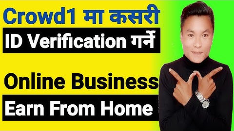 Crowd 1 मा ID Verification कसरी गर्ने जानौ !