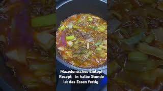 Mazedonische Rezept in halbe Stunde fertig  ￼￼