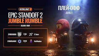 WINLINE EPIC Standoff 2 Jumble Rumble S4 | Четвертьфиналы
