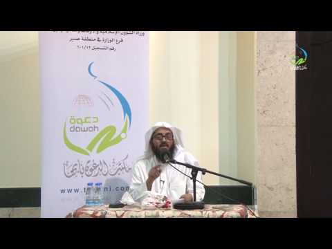 درس من قصص السابقين لفضيلة الشيخ محمد بن حسن آل عبدالله