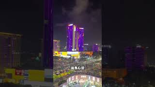 1.爱恨边缘:钉子户的意外团圆故事 #情感故事 #婚姻 #夜听