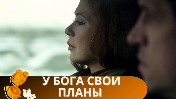 Орыс тілінде сексуалдық трейлер