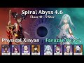 4.6 Spiral Abyss Floor 12 (9★) - Physical Xinyan | Faruzan Hypercarry