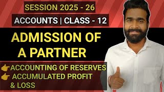 General Reserve &amp; Accumulated Profit &amp; Loss | Admission of a Partner Class 12 Accounts | part 3 
