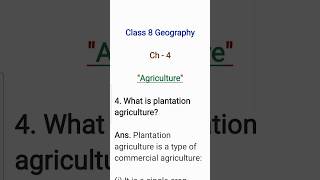 What is plantation agriculture?