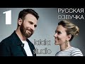 Скарлетт Йоханссон и Крис Эванс: интервью Actors on Actors (ЧАСТЬ 1)