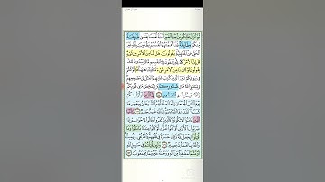 تثبيت وتربيط سورة آل عمران  ربع ( اذ تصعدون )