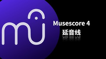 New Slur Input Feature Coming to Musescore 4 - Find Out How to Use It!