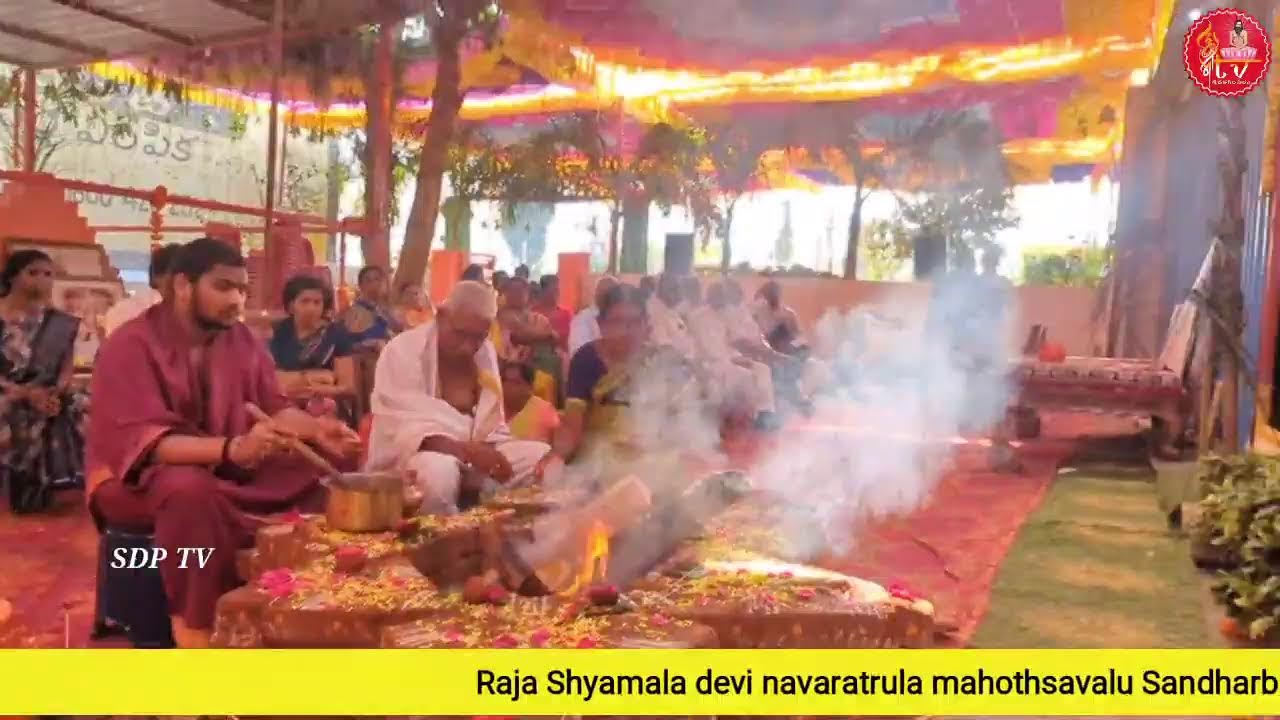రాజా శ్యామలా దేవి నవరాత్రుల మహోత్సవాలు