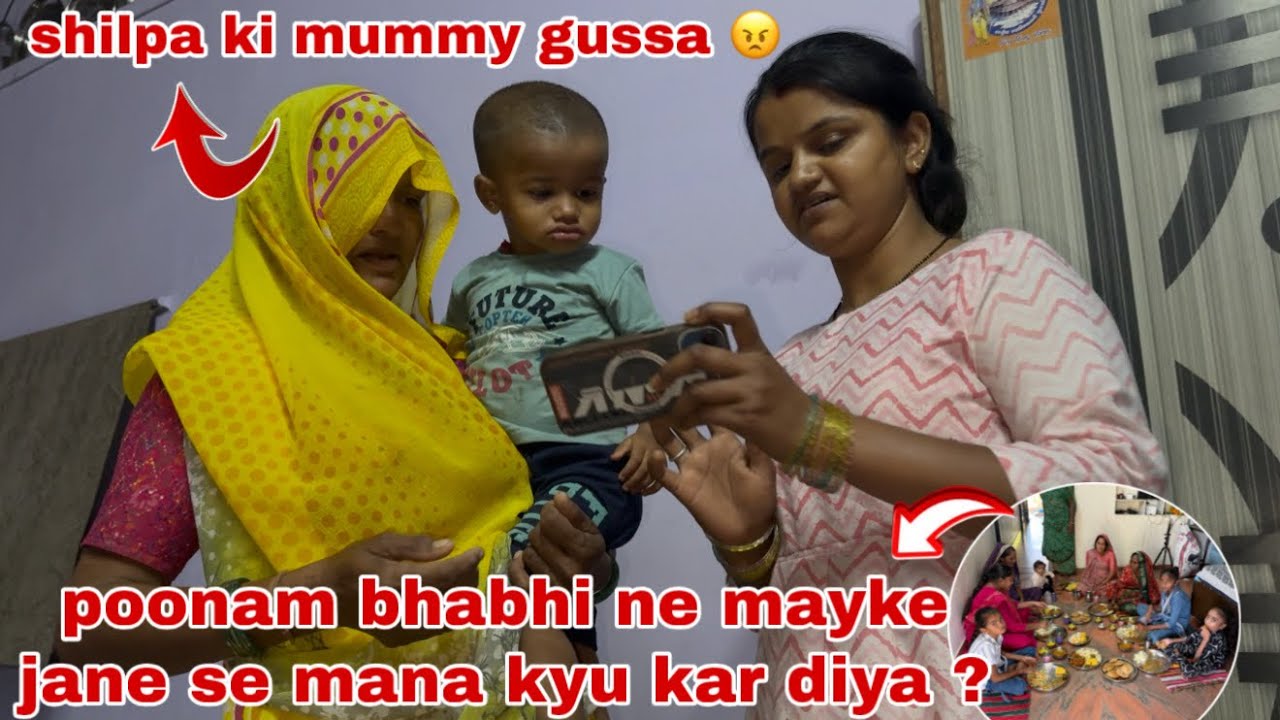 Shilpa ki mummy sab pe gussa 😠 ho gai | Thakor's family vlog 