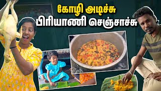 குண்டான் Fulla தம் பிரியாணி🤩 இன்னைக்கு ஒரு புடி தான்😋🔥 | RAJA RUBI