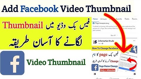 Facebook video par Thumbnail kaise lagaye | Add/Change Facebook Video Thumbnail On Mobile