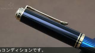 Pelikan ペリカン 万年筆 スーベレーン M600 ブルー縞 F