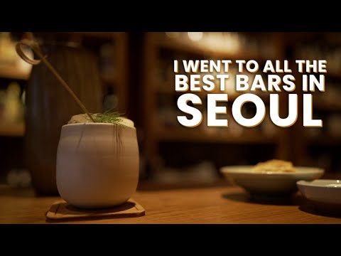 Video: Nightlife sa Seoul: Pinakamahusay na Mga Bar, Club, & Higit pa