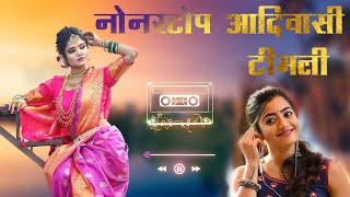 Nonstop Adivasi Song Live | Piru Bhai Solanki Hit Timli | DJ Timli