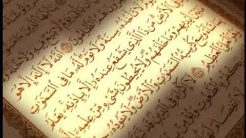 سورة الصف ماهر المعيقلي