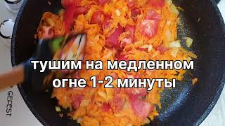 Я готовлю это каждый раз,когда у меня нет времени.Всего  4 ингредиентаПросто и экономно!