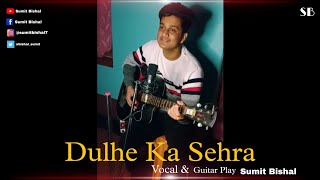 Dulhe Ka Sehra | Guitar Version - Sumit Bishal