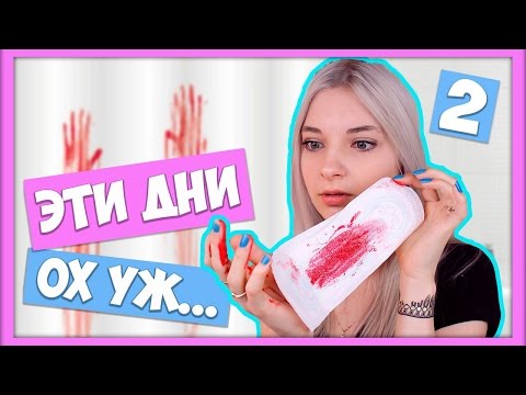 Вопрос: Как собрать свою сумочку на каждый день (для девушек подростков)?