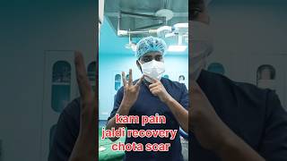 "Laparoscopic surgery ek modern technique hai jisme chhote cuts se operation kiya jata hai 💉