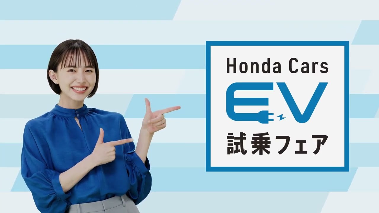 岩手県 Honda Cars 総合サイト