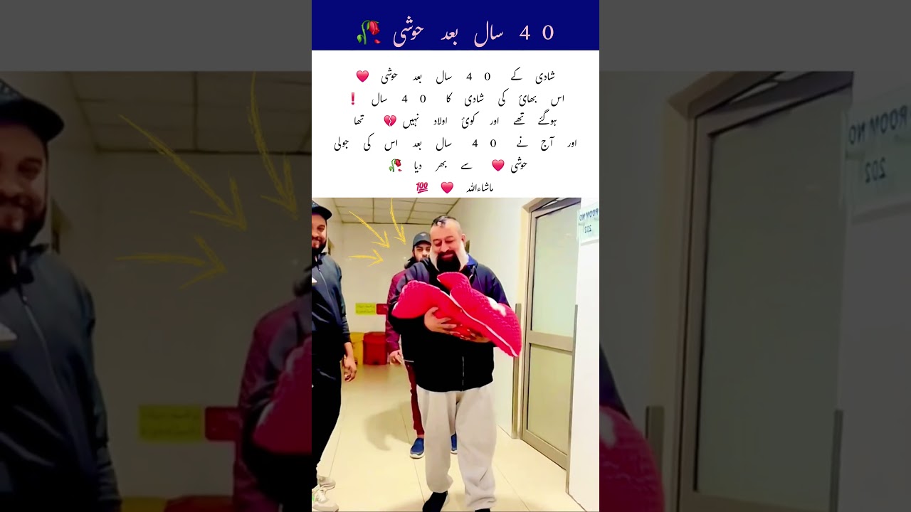 Happiness at home after 40 years 