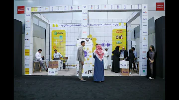 مشاركة طرود في المعرض الدولي للقهوة والشوكلاته في مركز الرياض الدولي للمؤتمرات ٢٠٢٢