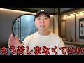 「許せない人」を、無理に許してはいけない【ブッダの智慧】