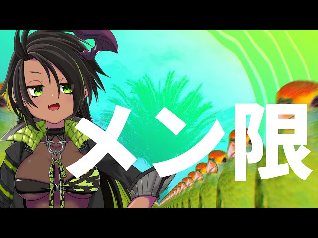 【4/1】メン限【荒咬オウガ/ホロスターズ】のサムネイル