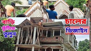 See The Design Work Of The Force To Make The Building Stand Out In A Small Space Of 29 62 Feet