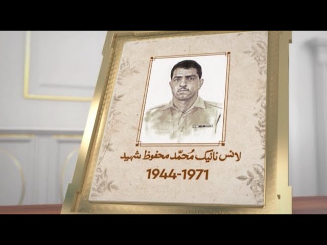 Muhammad Mahfuz Shaheed  | Pakistani Soldier | SAMAA TV | 18 December 2021 class=