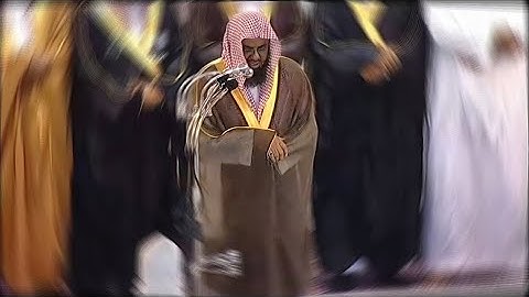 تلاوة بديعة تتفطر لها القلوب من سورة يوسف وسورة الرعد للشيخ سعود الشريم من تراويح رمضان 1432 هـ.