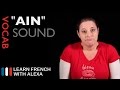 How to pronounce AIN sound in French