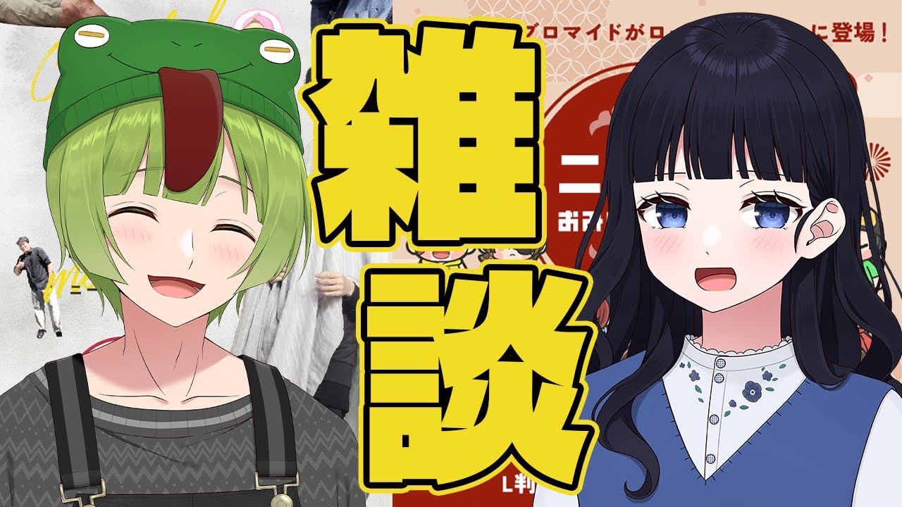 ニート部 YouTube