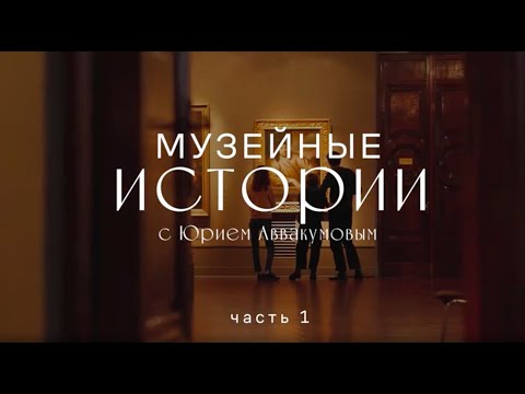 Video: Juri Avvakumov: 