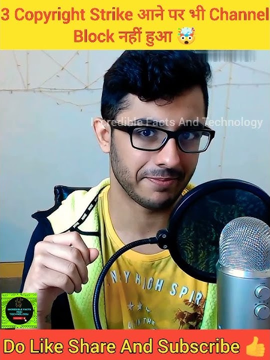 3 Copyright Strike आने पर भी @carryminati Channel Block नहीं हुआ 😳#carryminati #shorts #viral