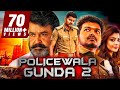 पुलिसवाला गुंडा 2 - Policewala Gunda 2 (Jilla) - विजय की एक्शन हिंदी डब्ड मूवी | मोहनलाल, काजल