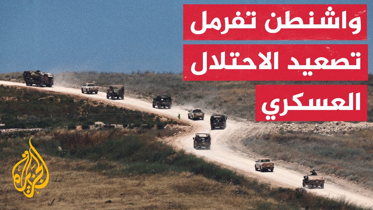 ������� ��� ������ �� ��� ���� ����� �� ����� ������ ����� ���� �������
 - نشر قبل 7 دقيقة
