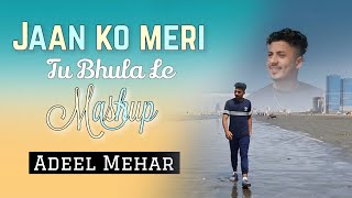 Aaj Hum Tum Ho | Covered By | Adeel Mehar | ADEEL MEHAR OFFICIAL