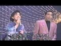 浪花恋しぐれ 藤田まこと・中村美律子